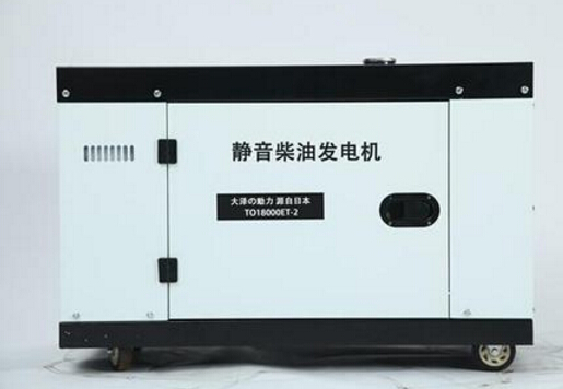 雨湖科克12kw小型柴油发电机组